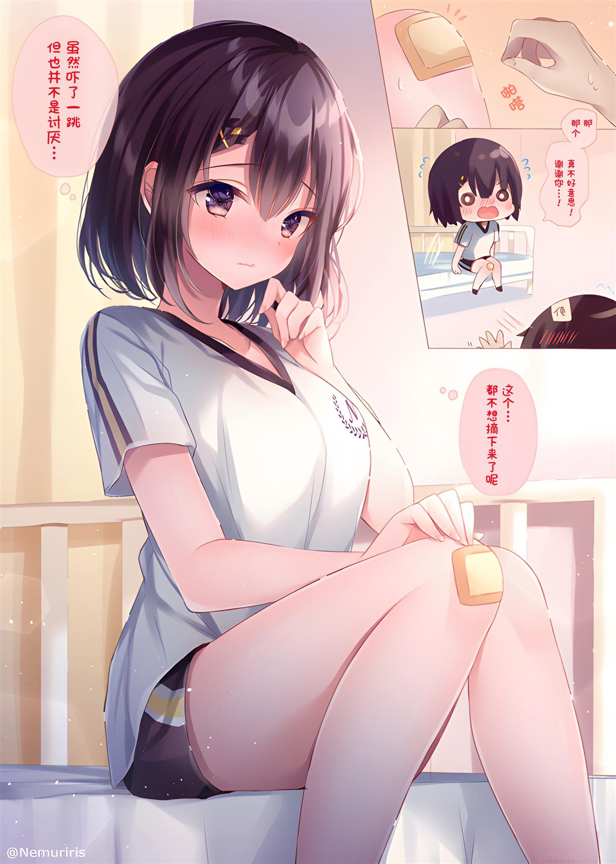 第2页