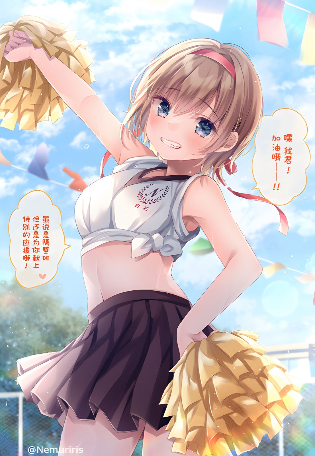 第2页