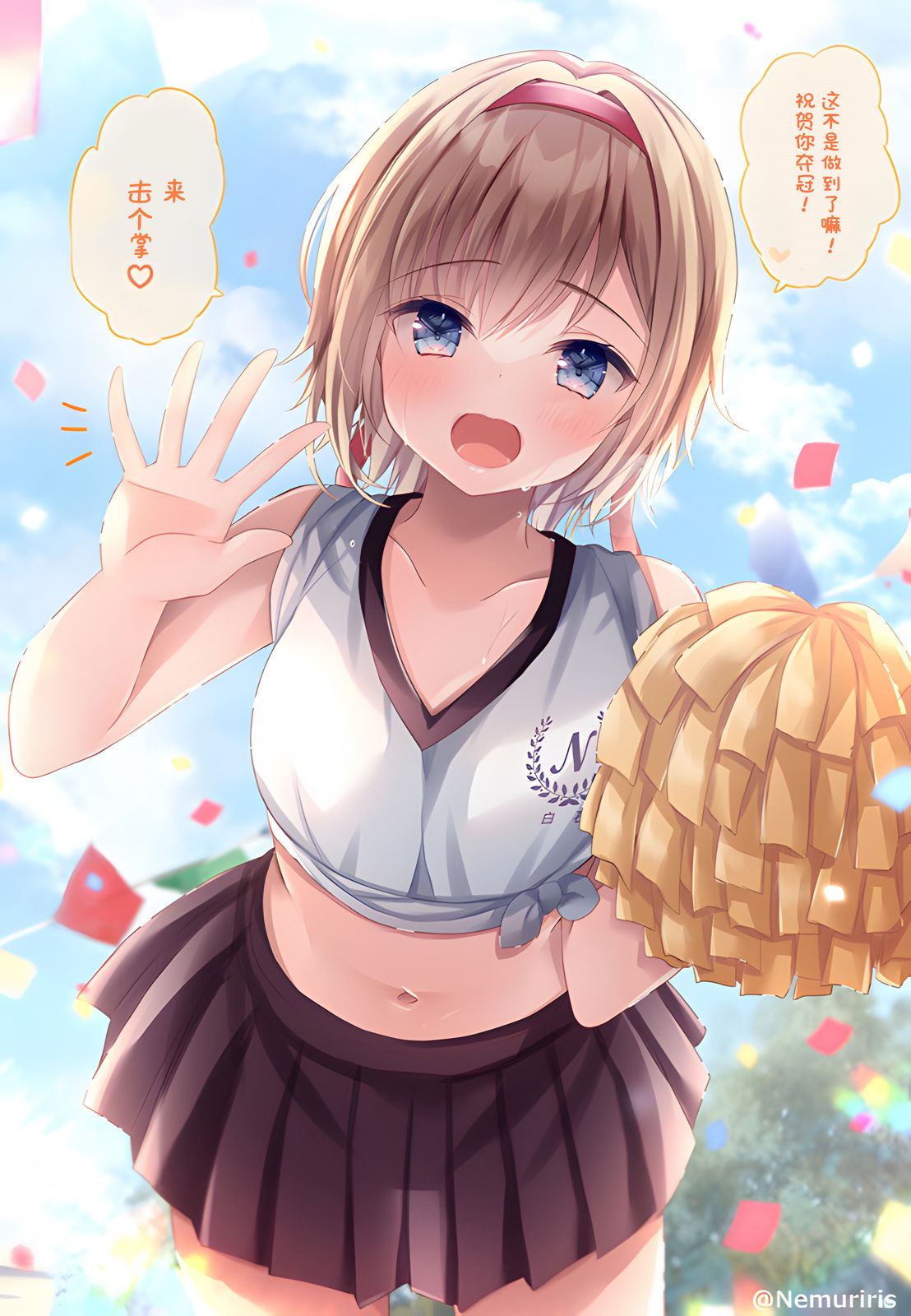 第2页