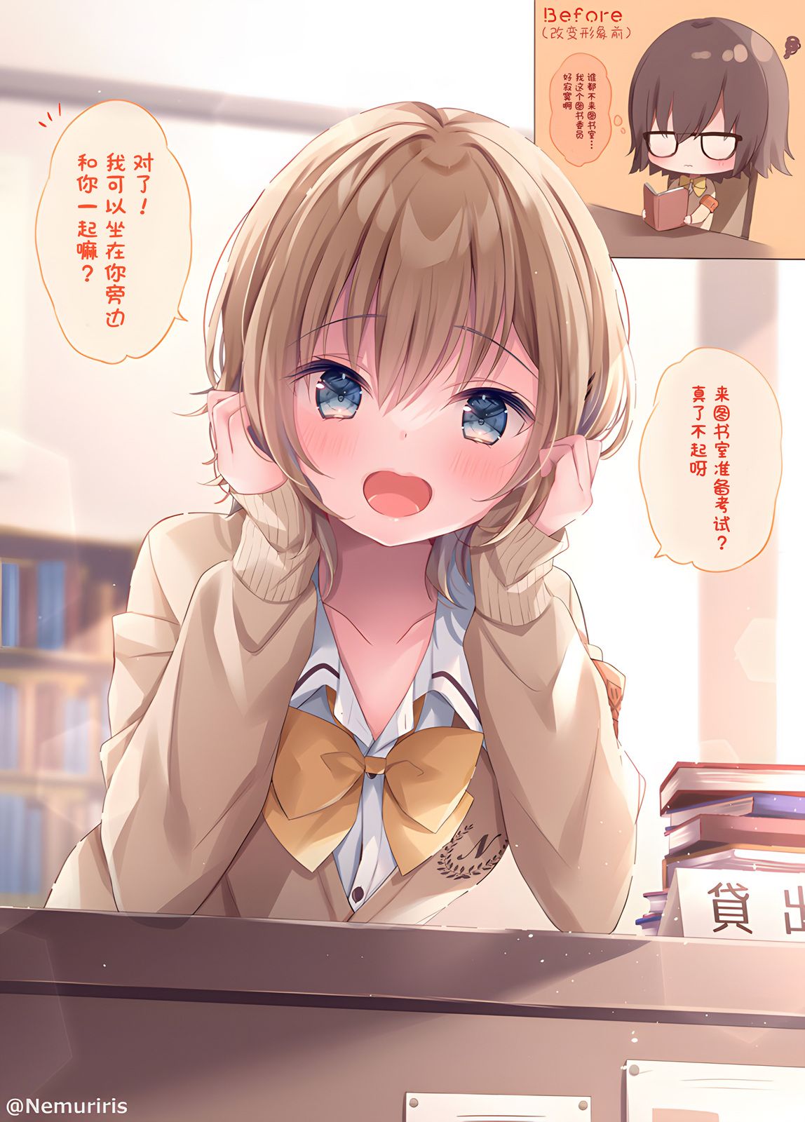 第2页