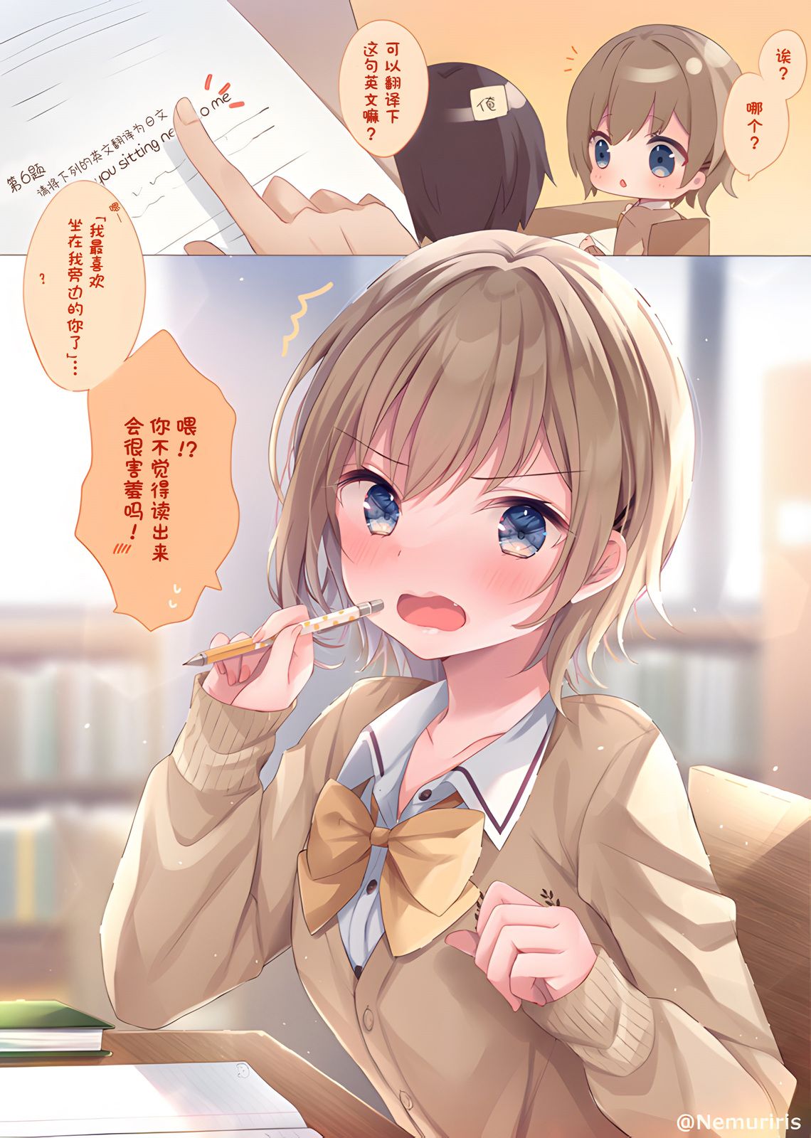 第2页