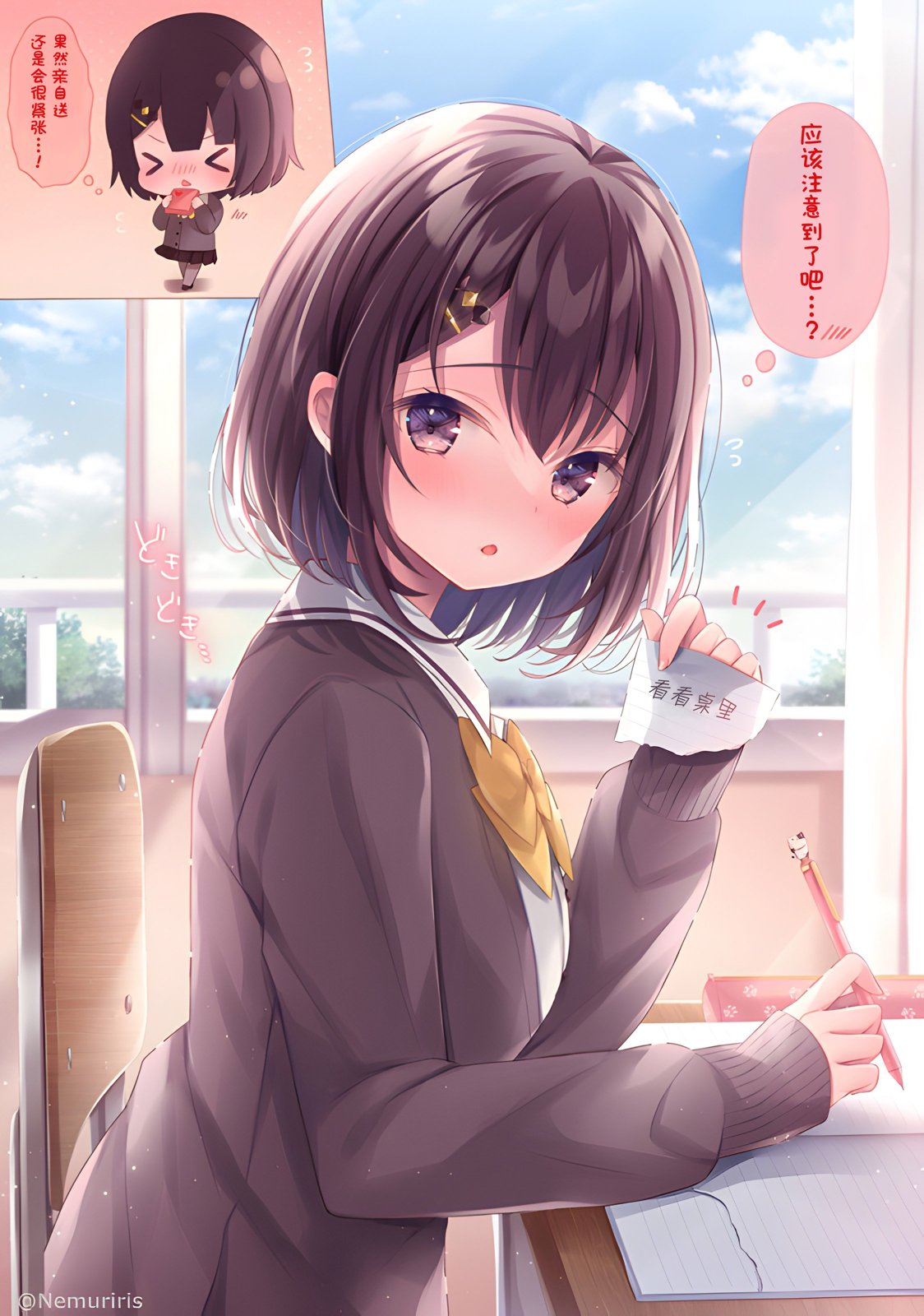 第2页