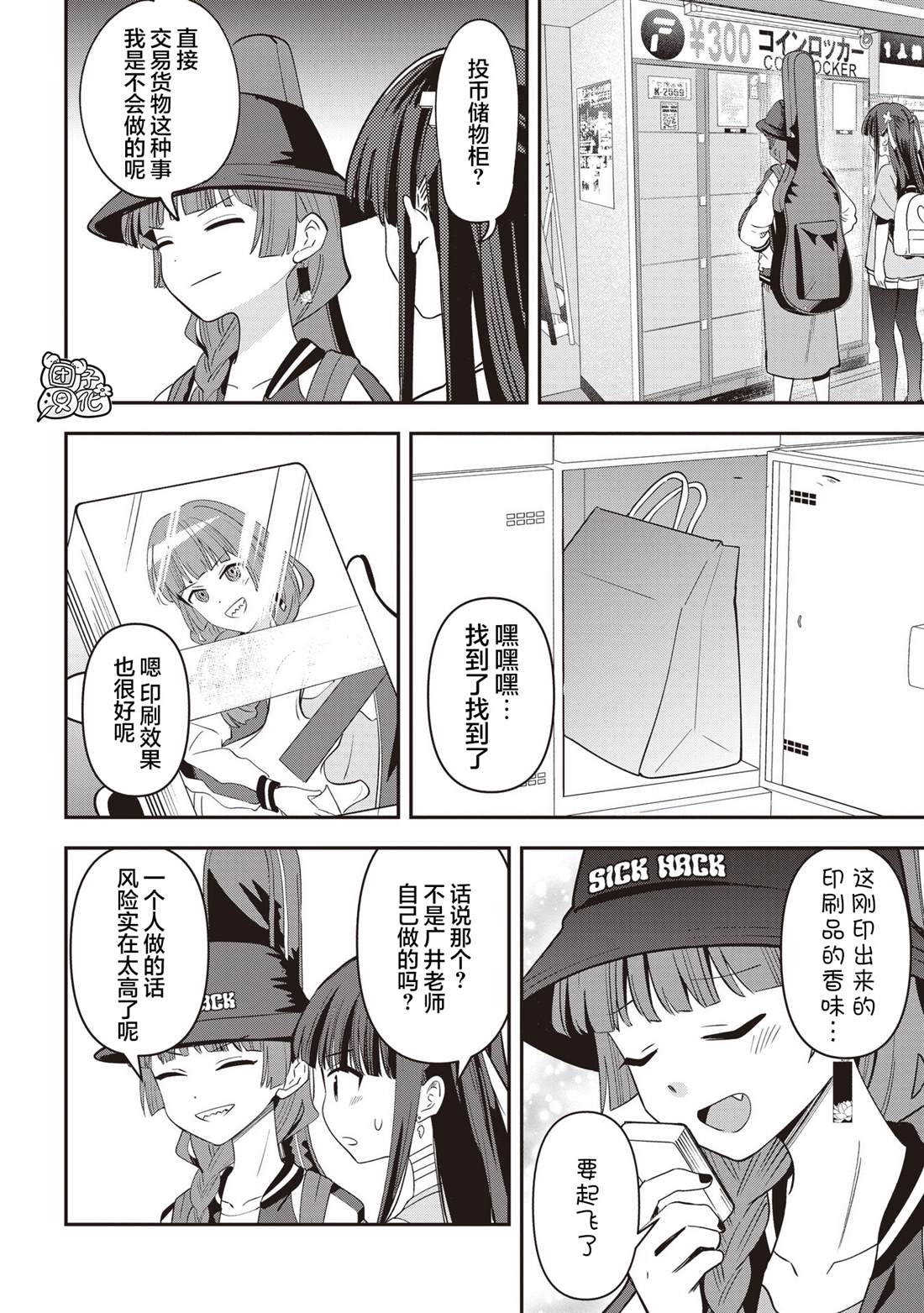 第12页