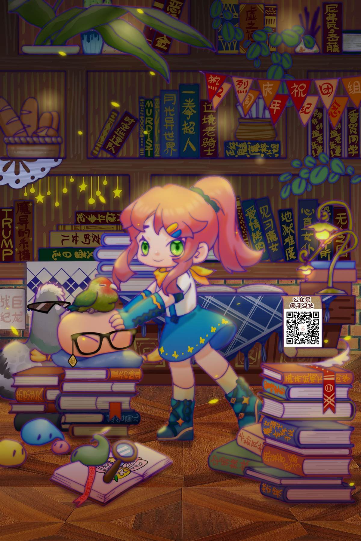 第20页