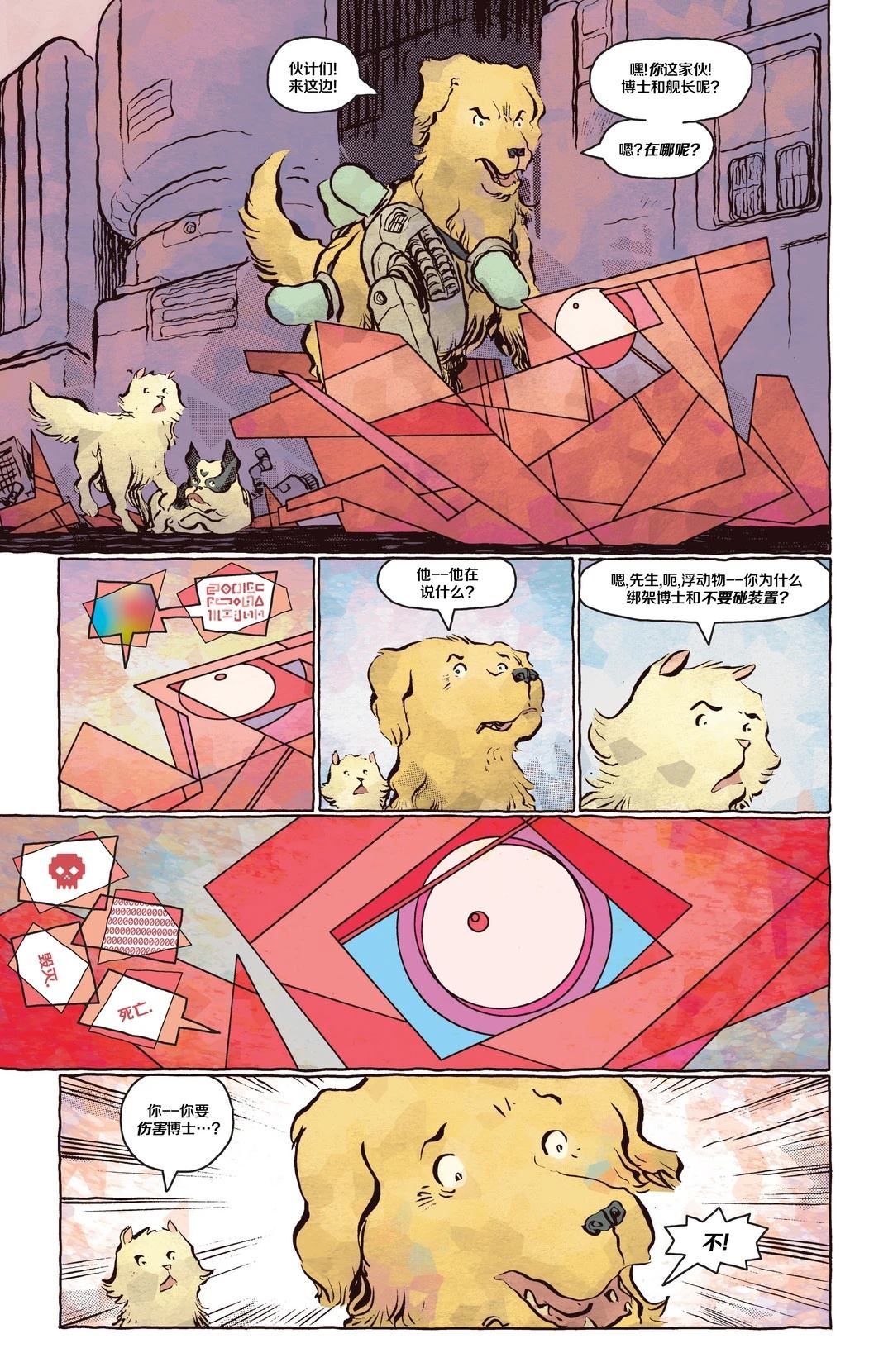 第12页