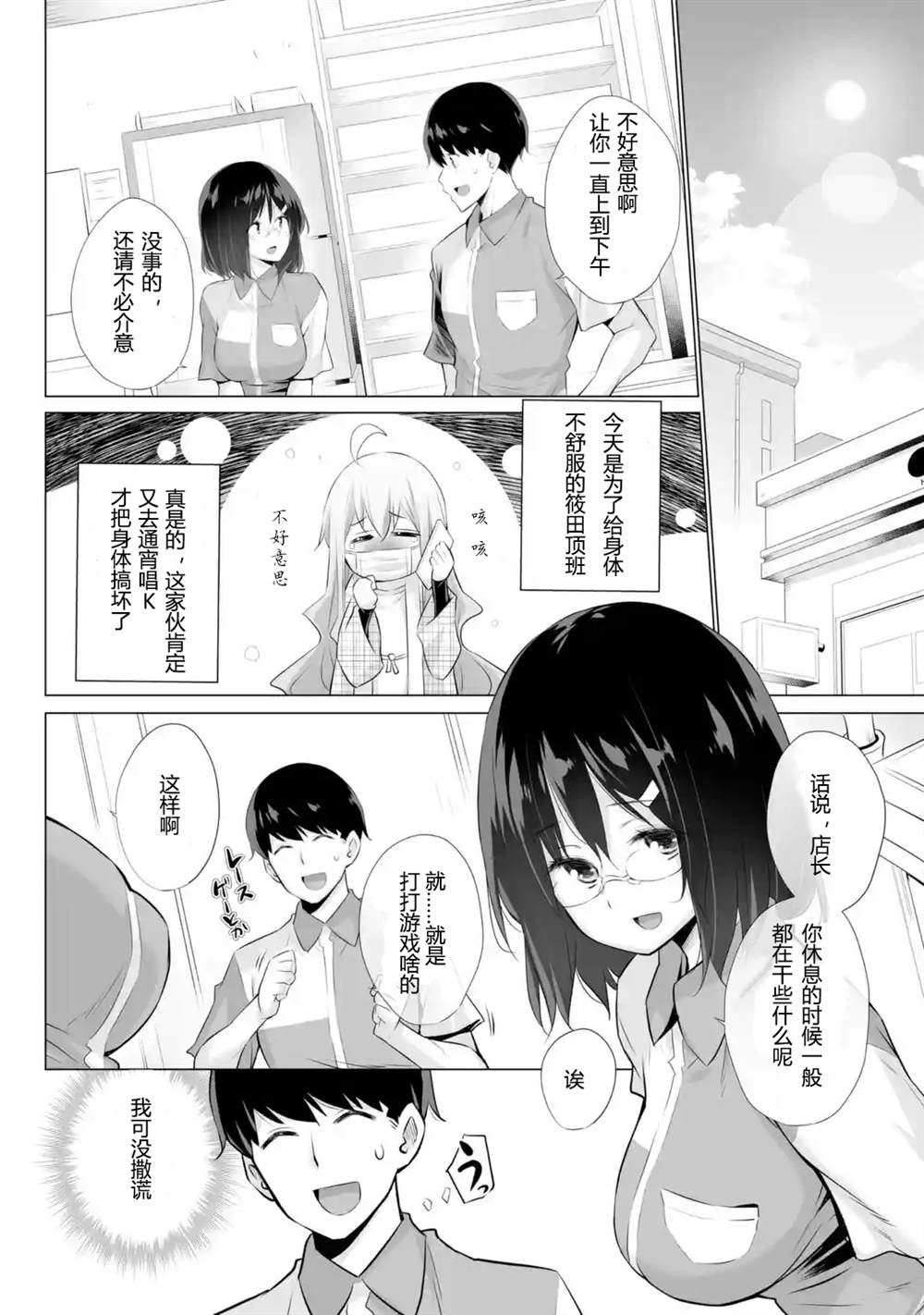 第38页