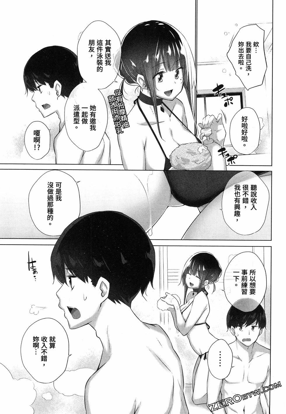 第103页