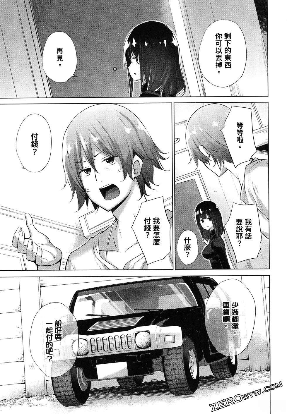第133页