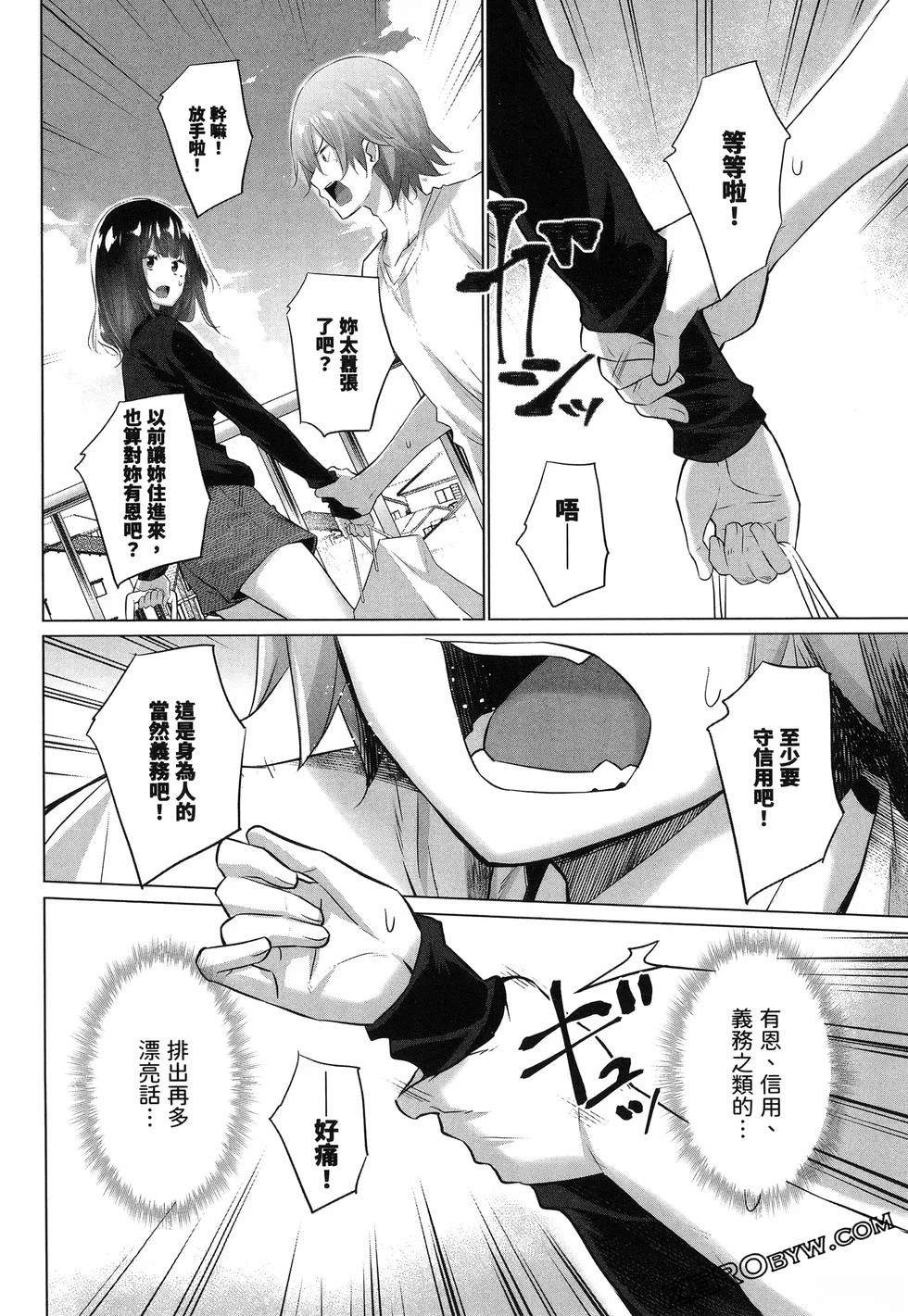 第136页