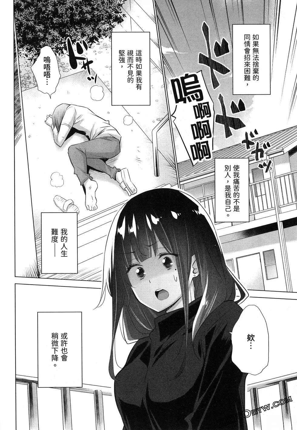 第138页