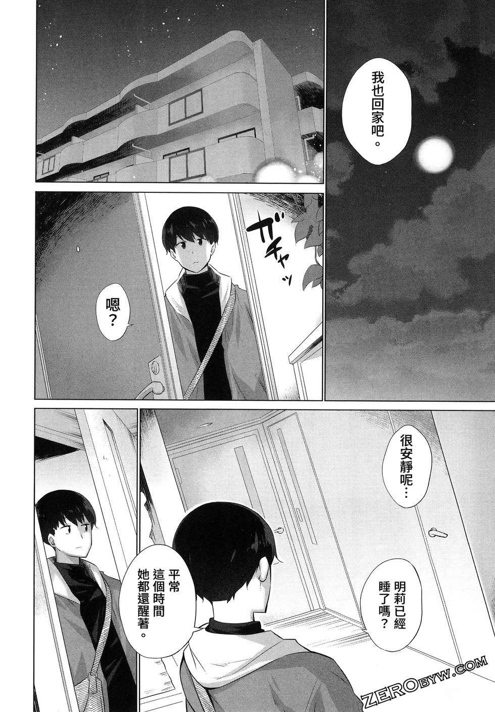 第144页