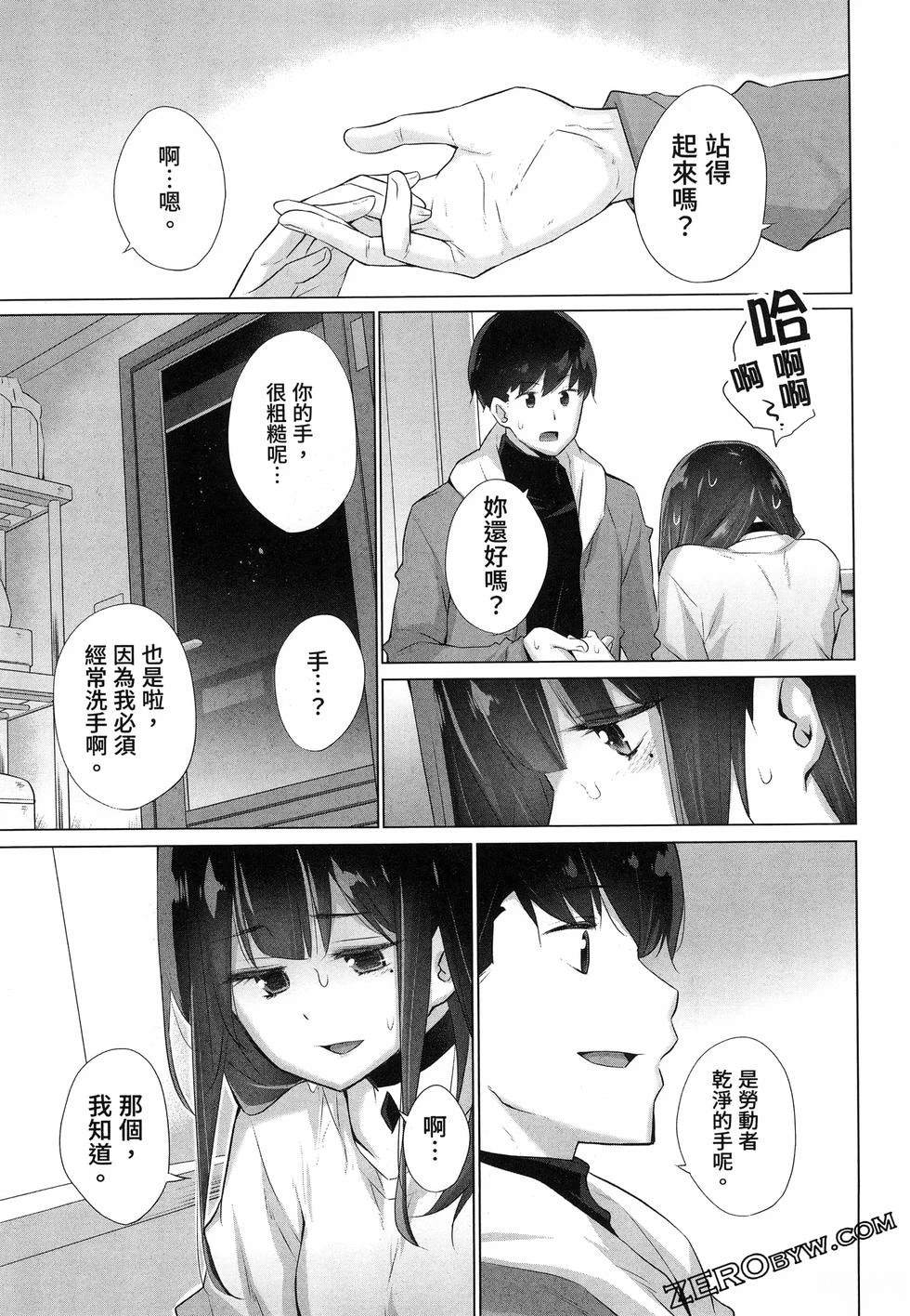 第147页
