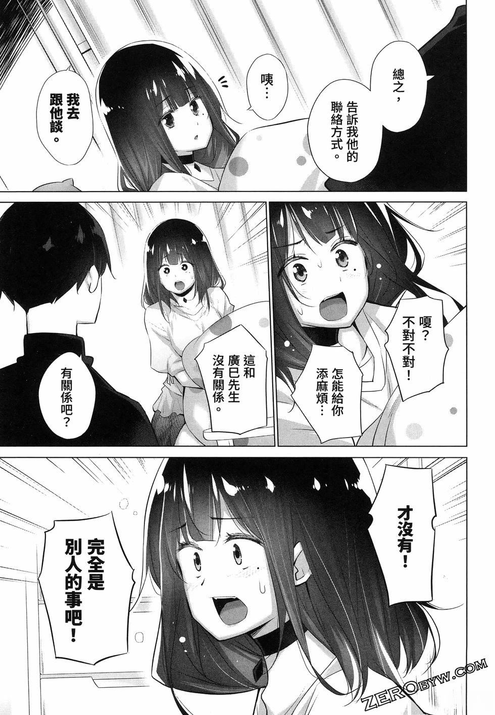 第157页