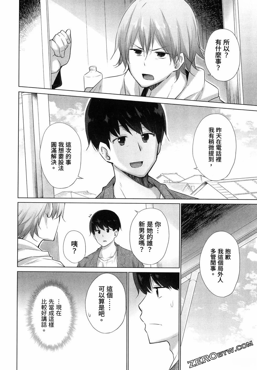 第164页