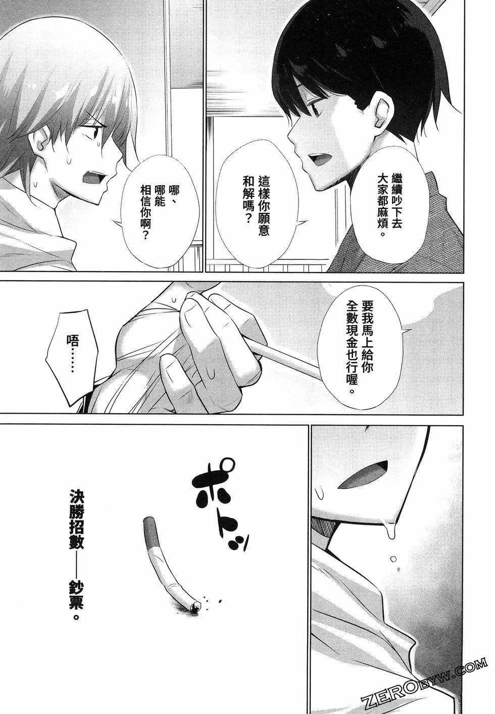 第173页