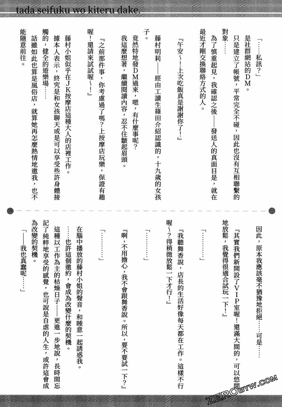 第189页