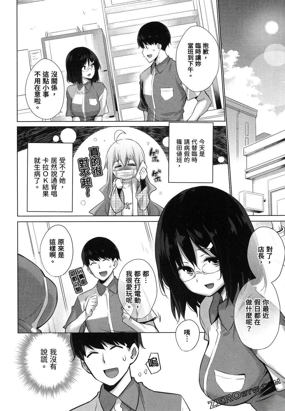 第44页