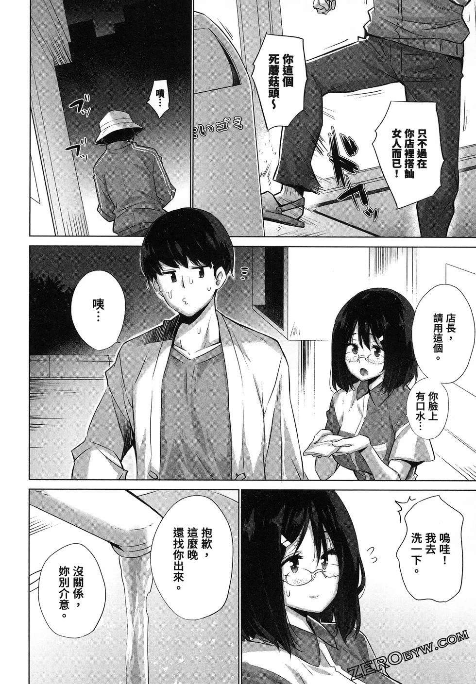 第50页
