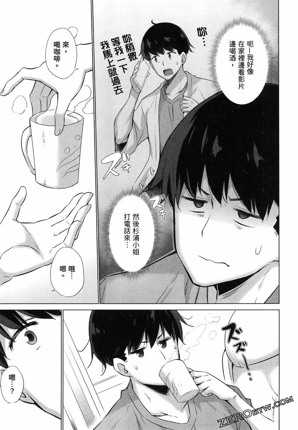 第55页