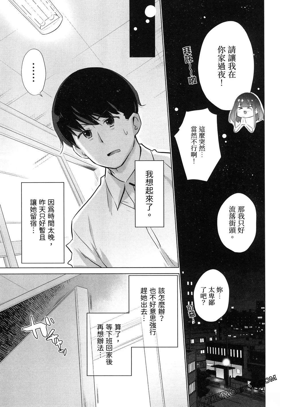 第63页