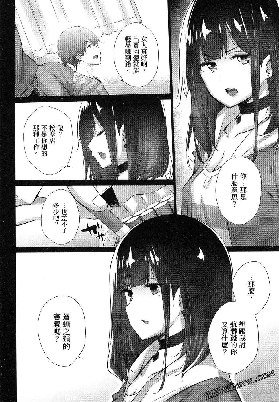 第74页