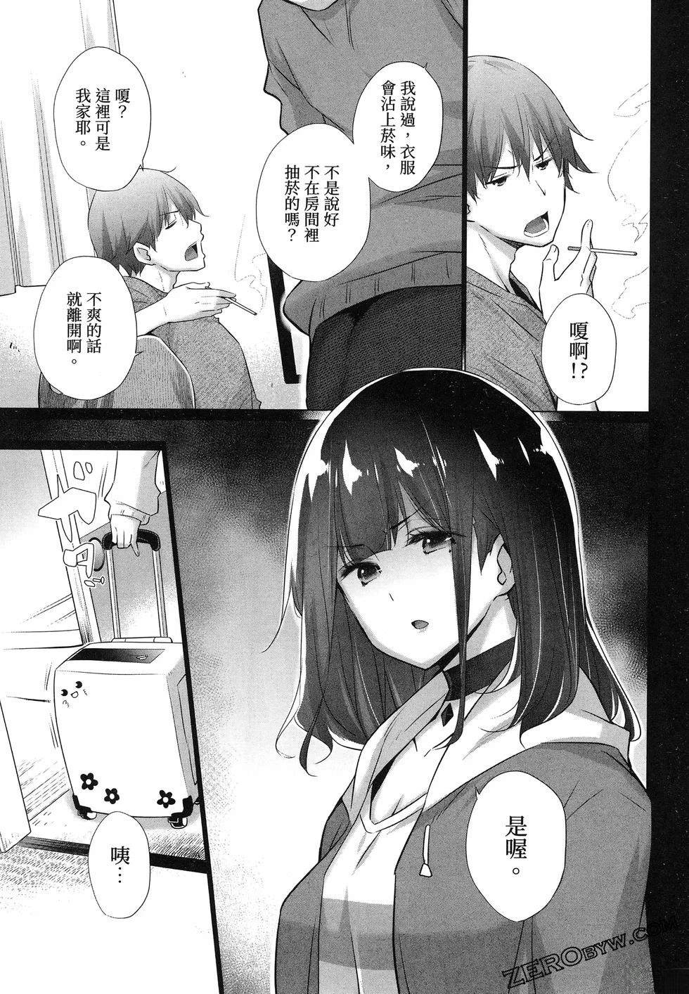 第75页
