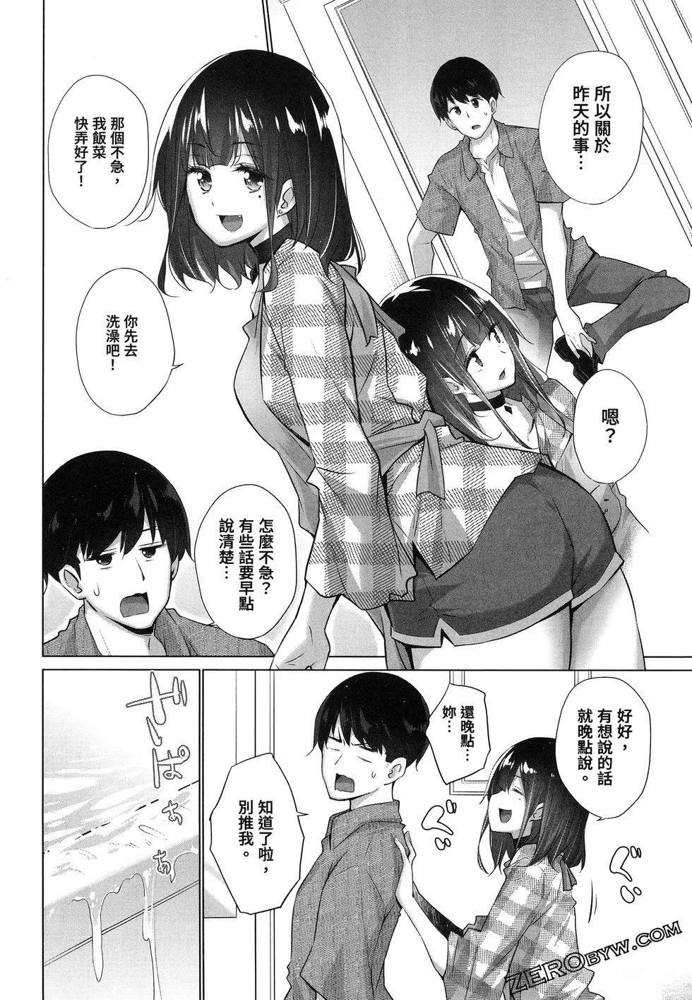 第80页