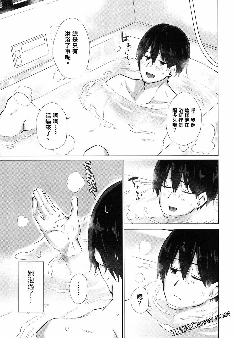 第81页