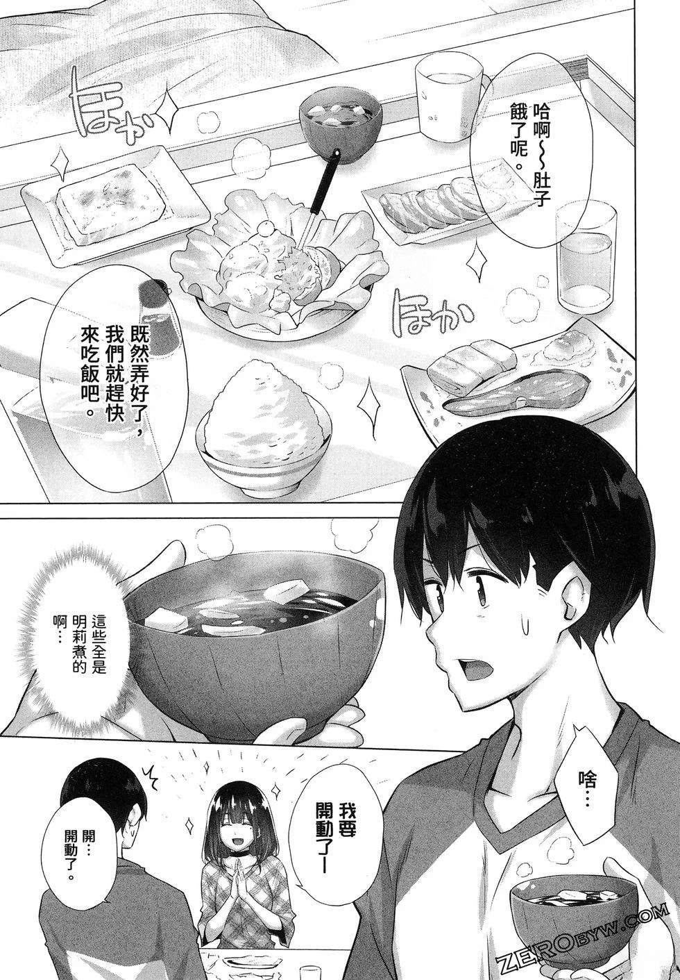 第83页