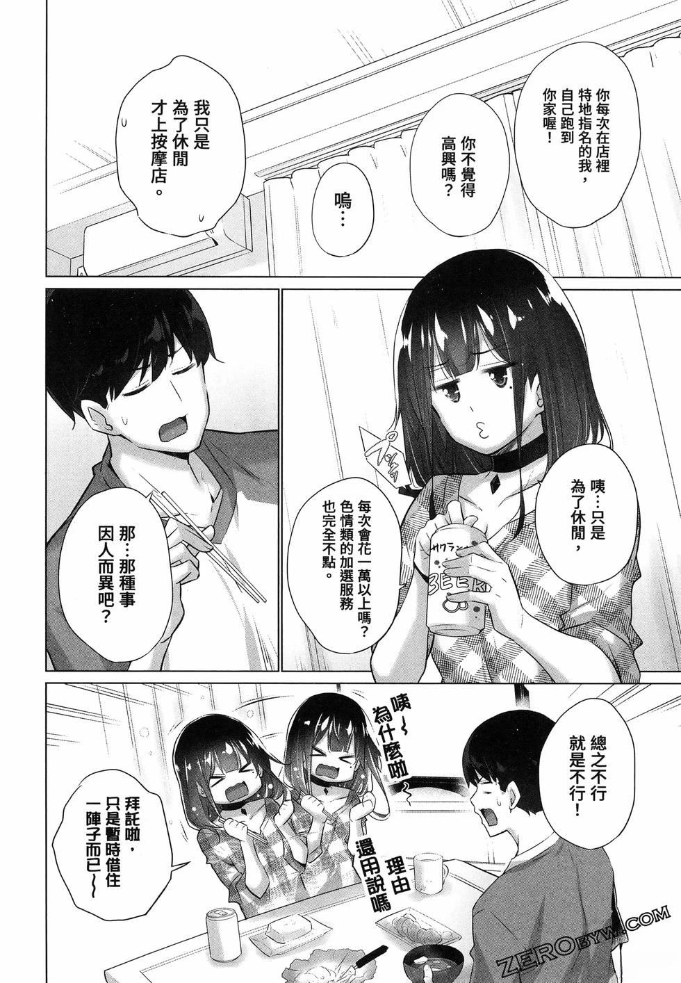 第88页