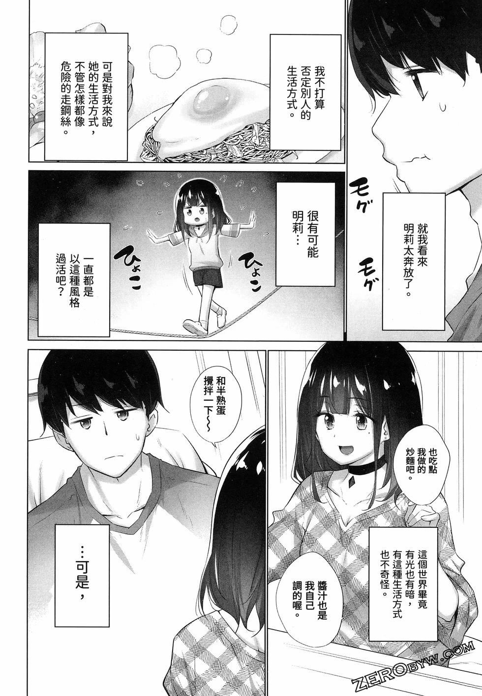 第92页
