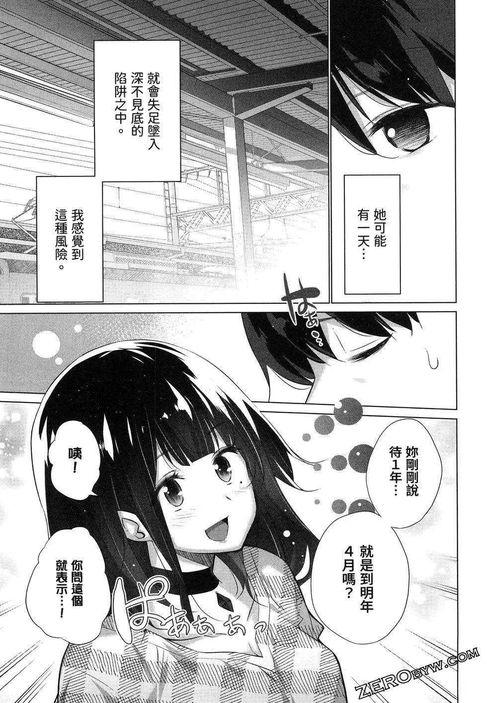 第93页