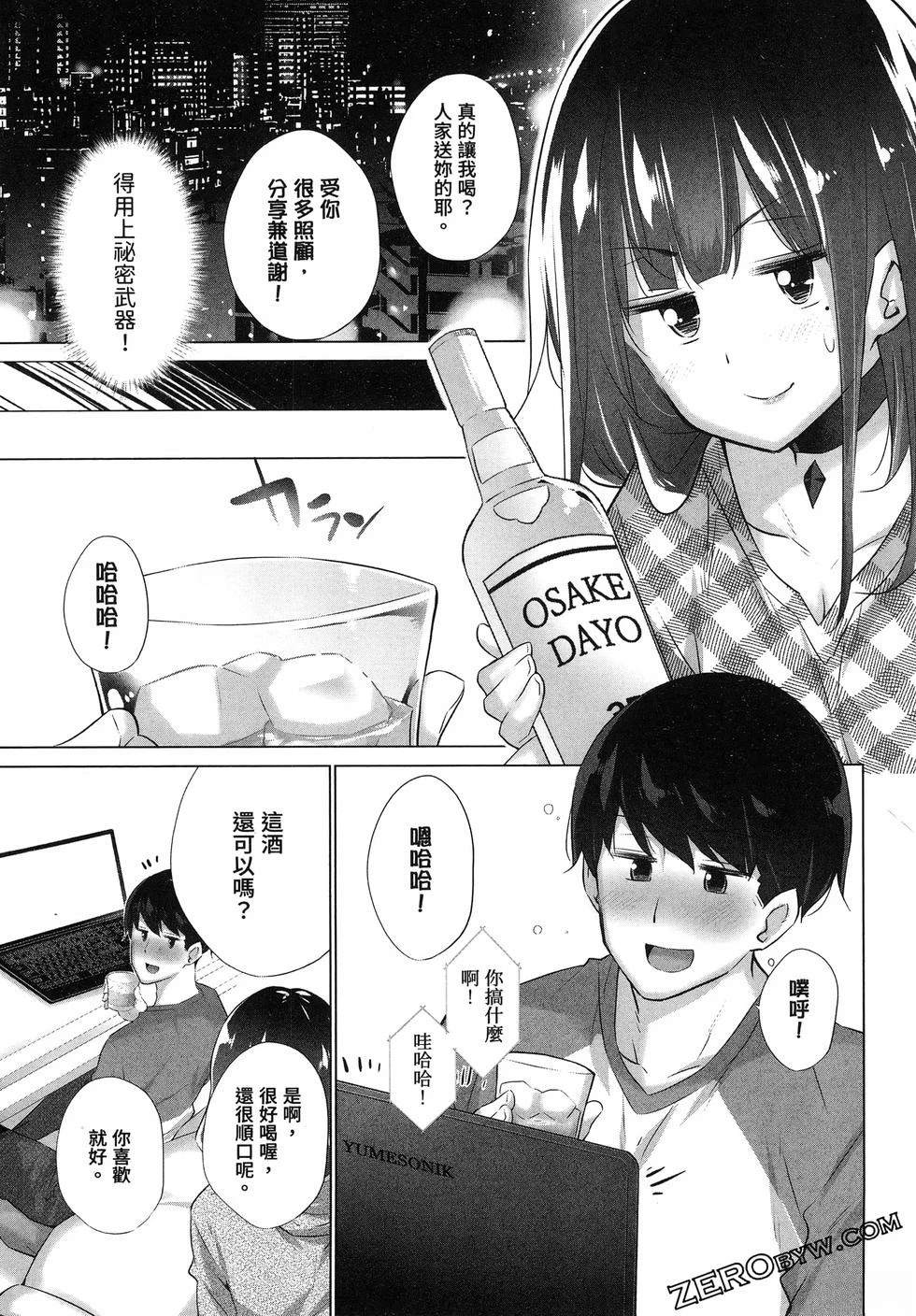 第99页