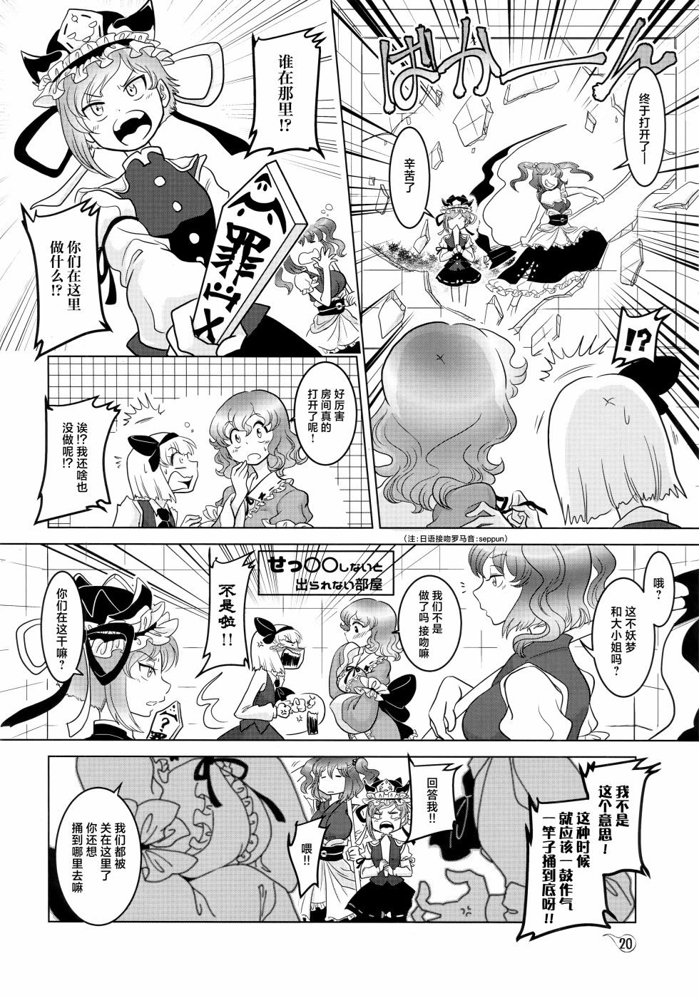 第19页