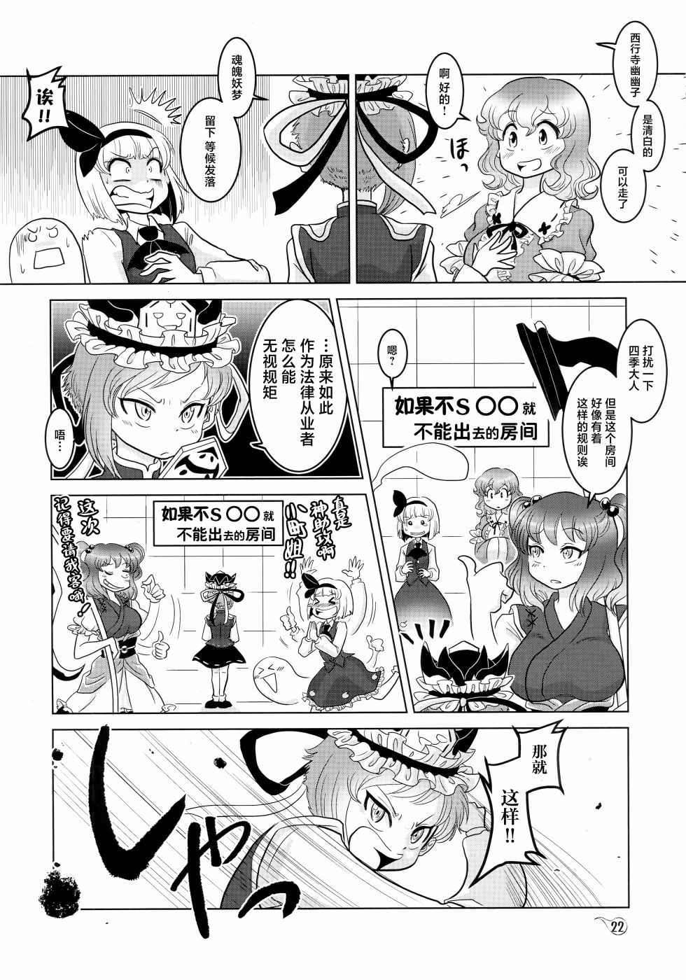 第21页