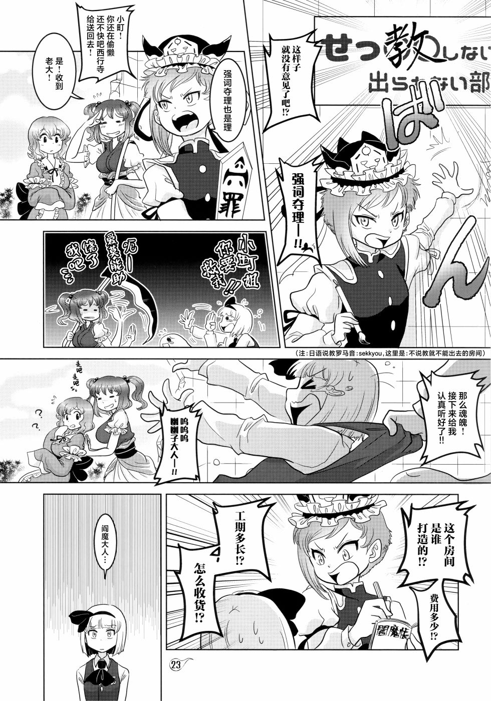 第22页