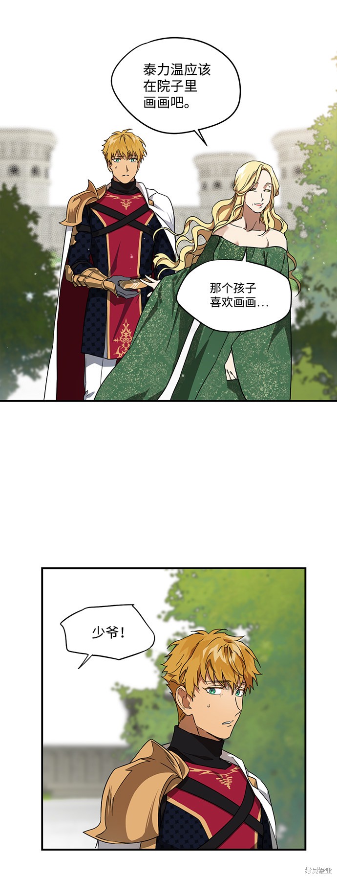 第48页