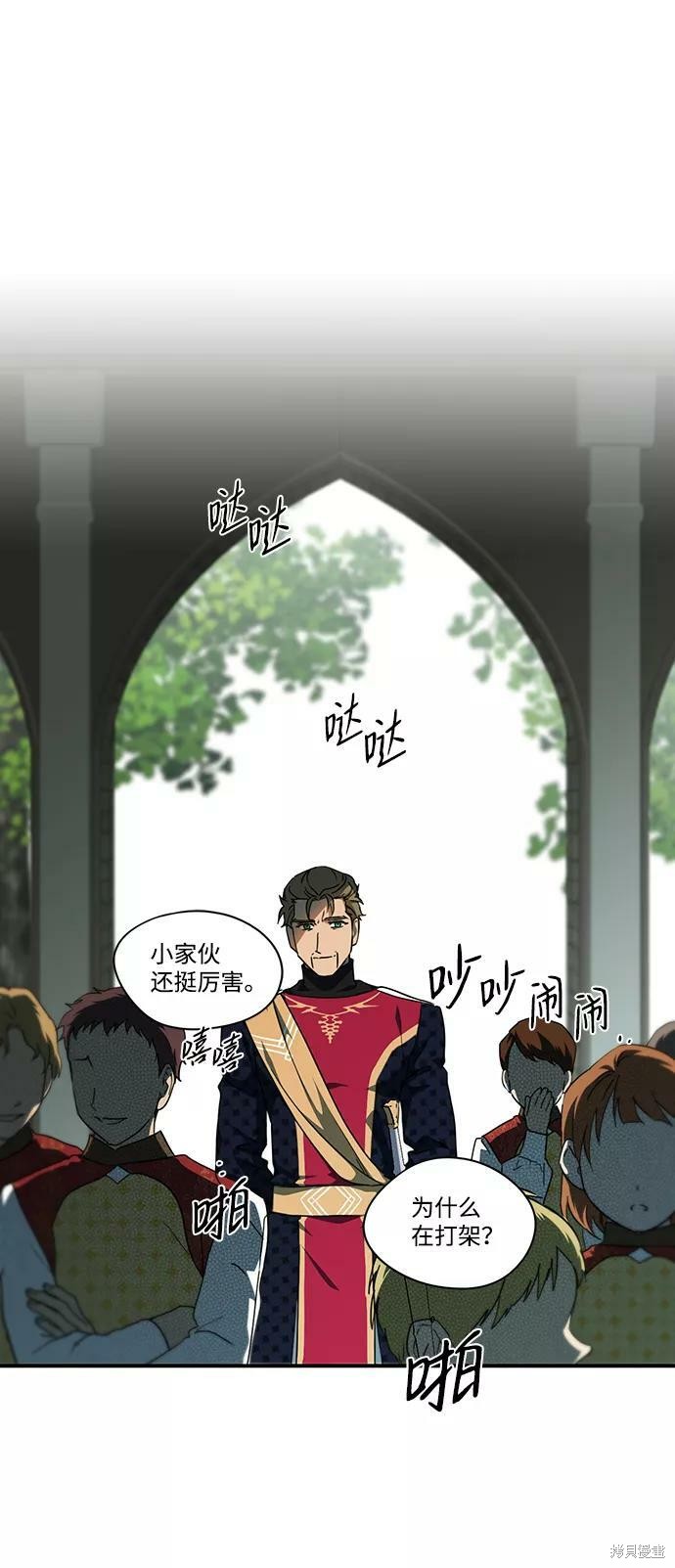 第49页