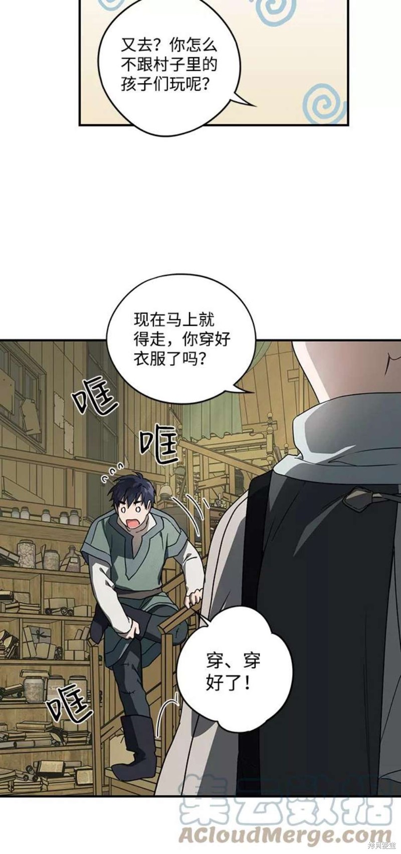 第75页