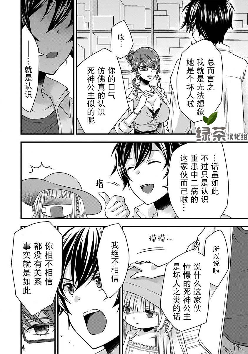 第10页