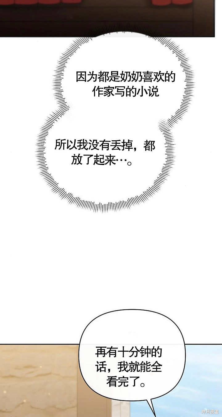 第69页