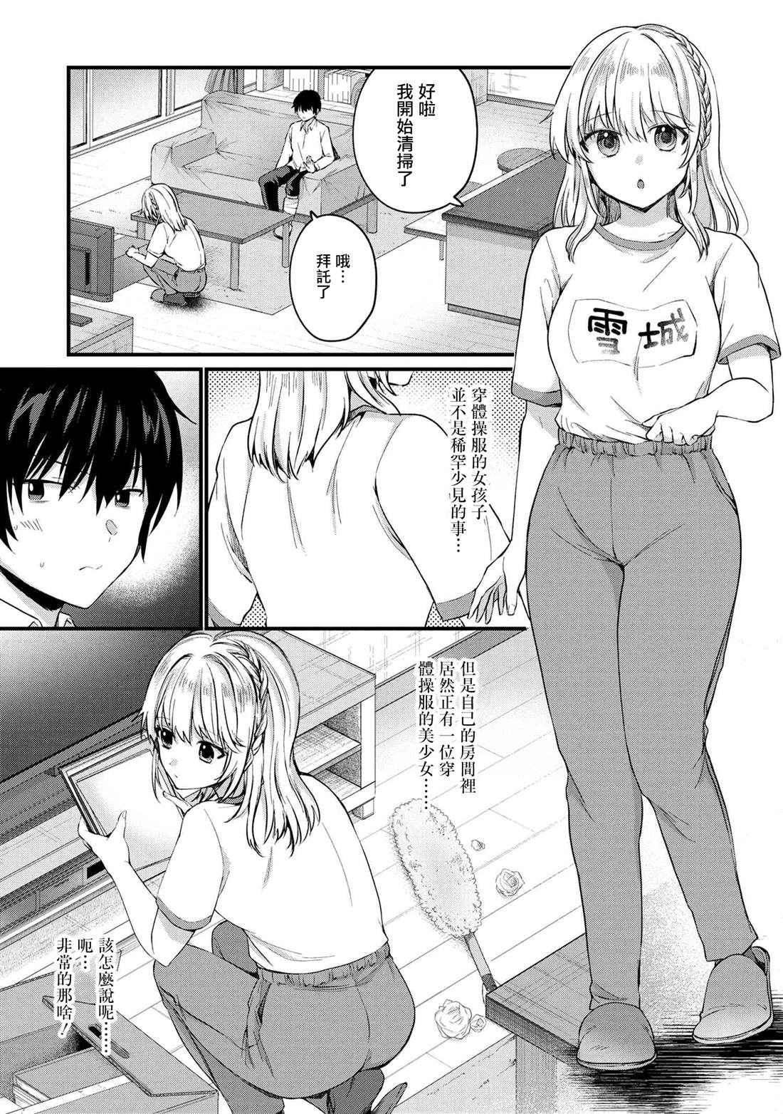 第4页