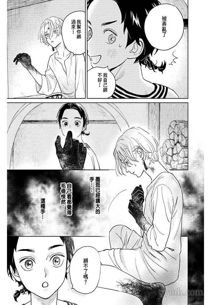 第50页