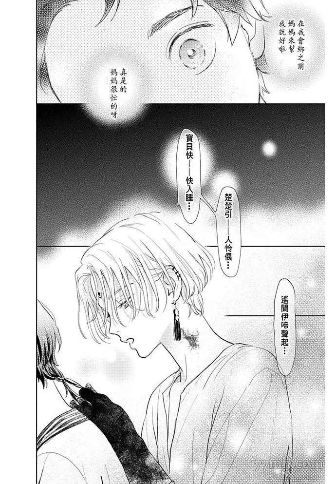 第53页