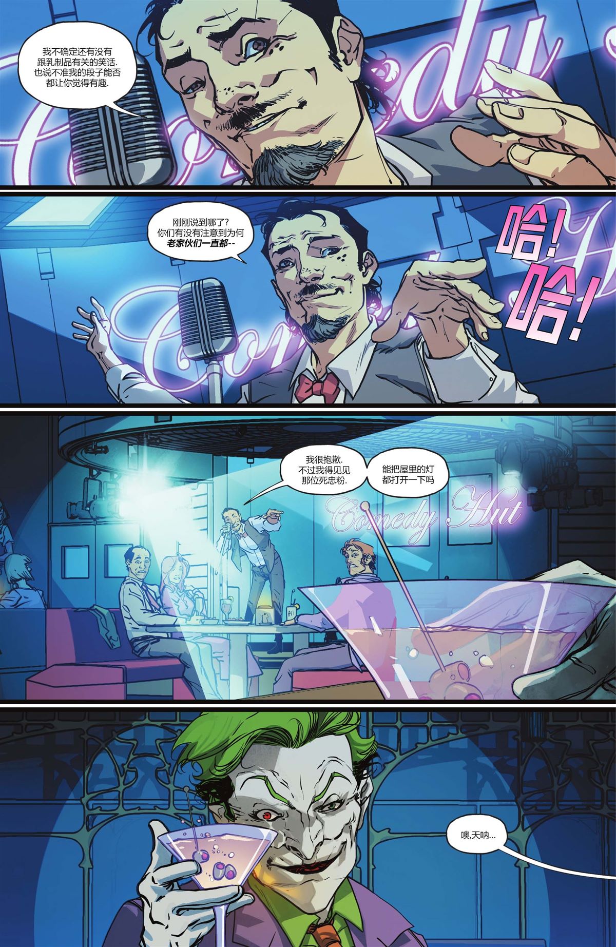 第4页