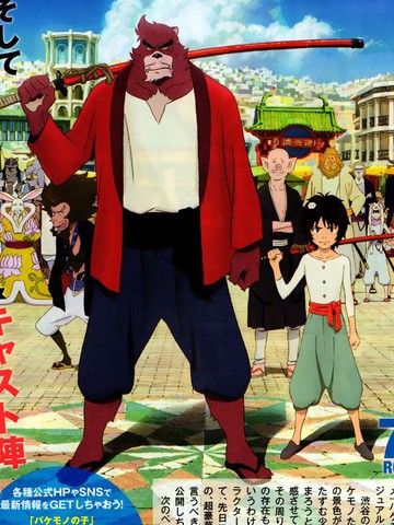 与怪物之子同题材漫画TOP102026年版