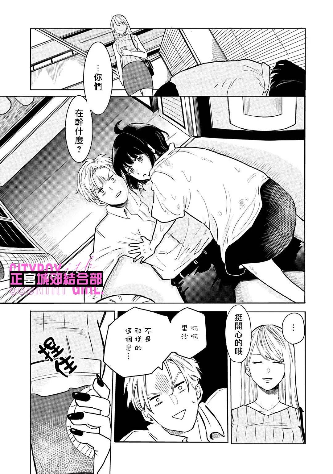 第17页