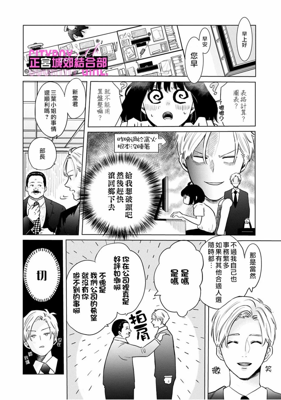 第2页