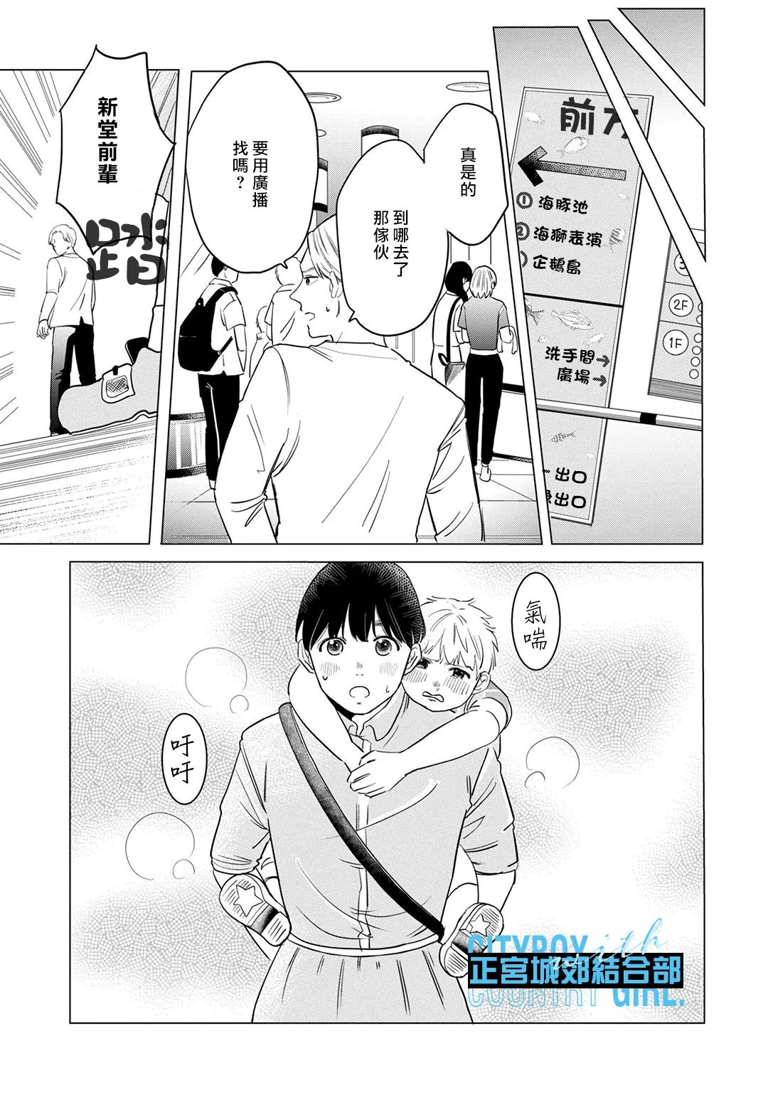 第12页