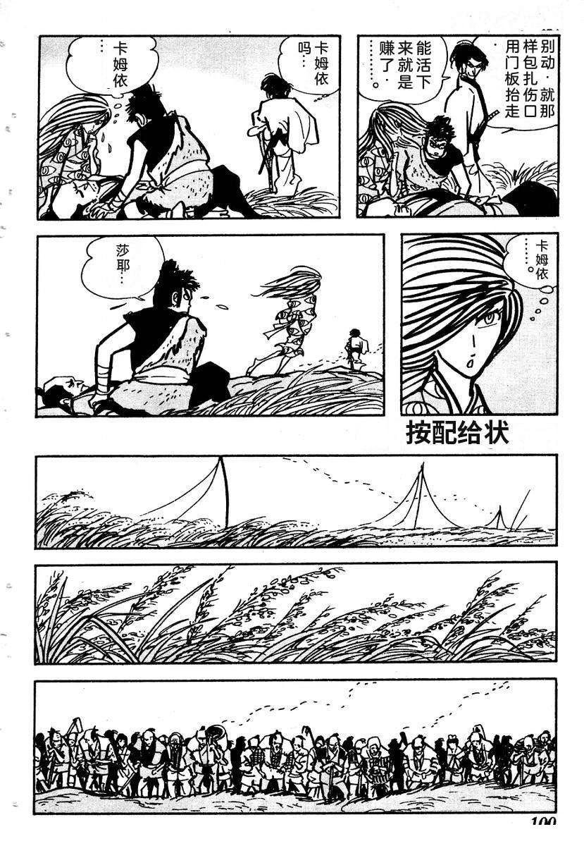 第103页